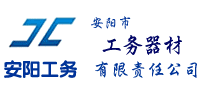 安阳工务广告