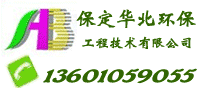 行业广告