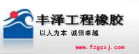 行业广告
