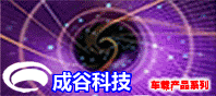 行业广告