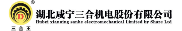 湖北咸宁三合机电广告