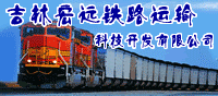 行业广告