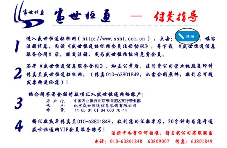付费指导