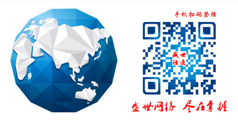 手机扫码登录