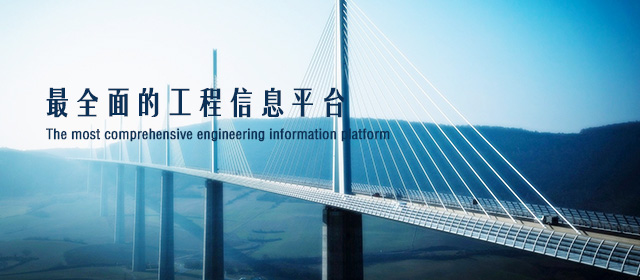 最及时的材料采购平台