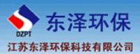 东泽环保广告